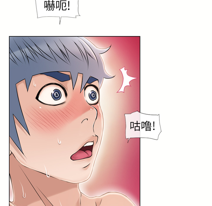 [韩国漫画] 湿乐园 爱情,熟女人妻,巨乳大奶#[98P]-84