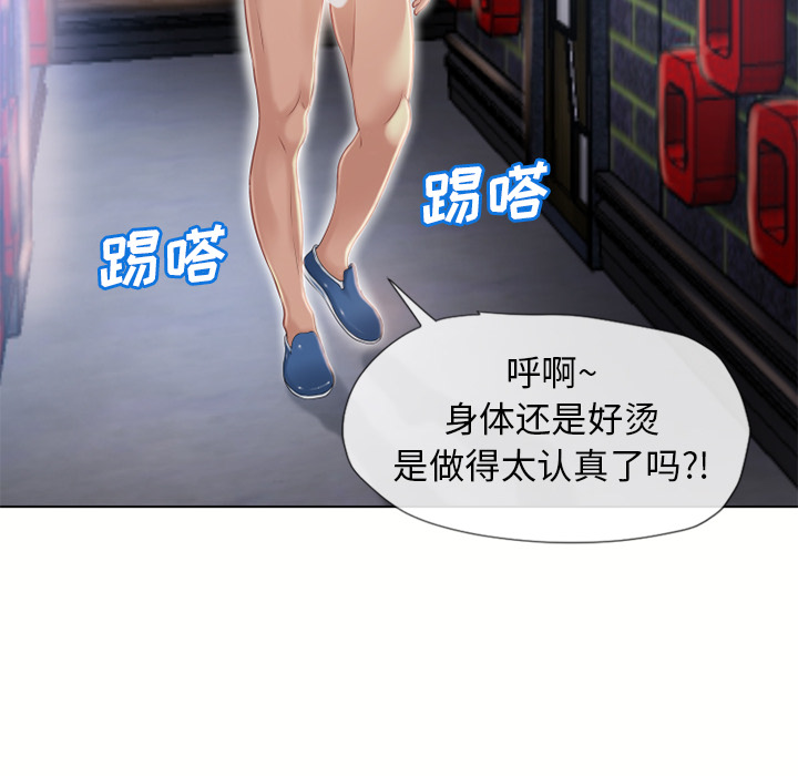 [韩国漫画] 湿乐园 爱情,熟女人妻,巨乳大奶#[98P]-91