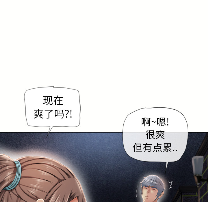 [韩国漫画] 湿乐园 爱情,熟女人妻,巨乳大奶#[98P]-92