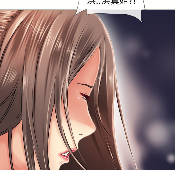 [韩国漫画] 湿乐园 爱情,熟女人妻,巨乳大奶#[98P]-96