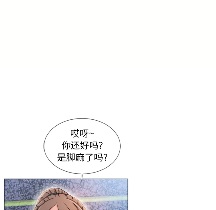 [Manhwa] Wet Paradise Love, mature woman, big breasts#[88P]-11