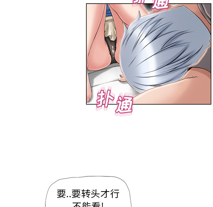 [Manhwa] Wet Paradise Love, mature woman, big breasts#[88P]-13