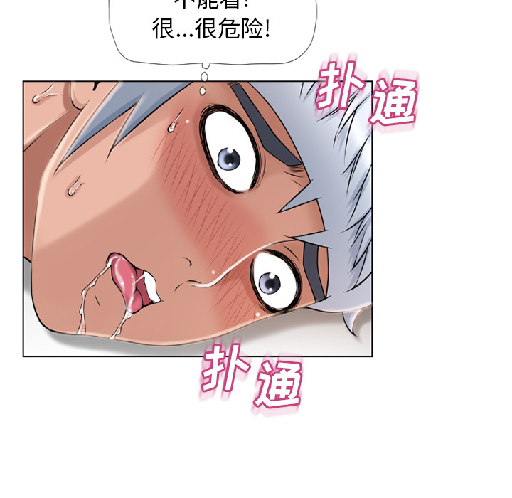 [Manhwa] Wet Paradise Love, mature woman, big breasts#[88P]-14