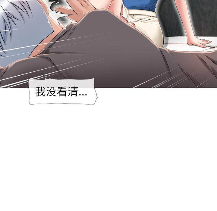 [Manhwa] Wet Paradise Love, mature woman, big breasts#[88P]-18