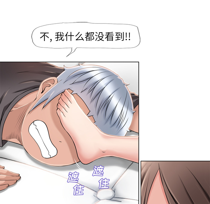 [Manhwa] Wet Paradise Love, mature woman, big breasts#[88P]-19