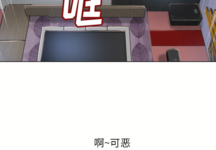 [Manhwa] Wet Paradise Love, mature woman, big breasts#[88P]-2