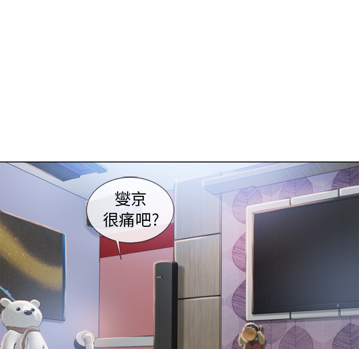 [Manhwa] Wet Paradise Love, mature woman, big breasts#[88P]-21