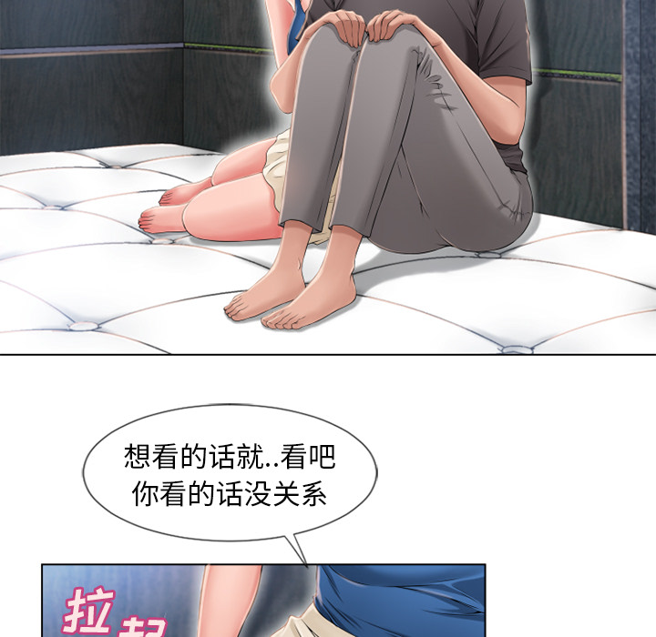 [Manhwa] Wet Paradise Love, mature woman, big breasts#[88P]-23