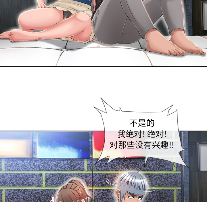 [Manhwa] Wet Paradise Love, mature woman, big breasts#[88P]-27