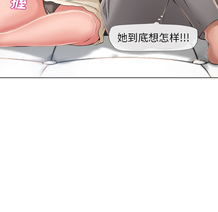 [Manhwa] Wet Paradise Love, mature woman, big breasts#[88P]-30