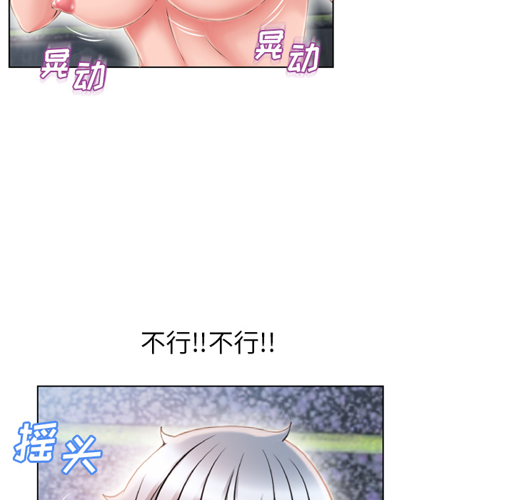[Manhwa] Wet Paradise Love, mature woman, big breasts#[88P]-37