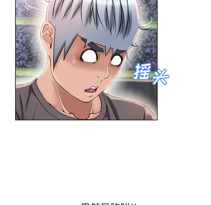 [Manhwa] Wet Paradise Love, mature woman, big breasts#[88P]-38