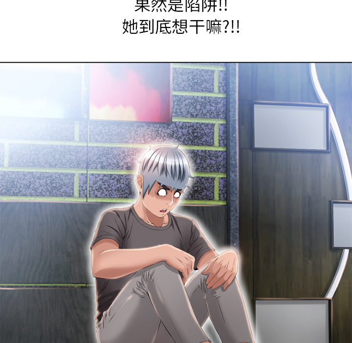 [Manhwa] Wet Paradise Love, mature woman, big breasts#[88P]-39