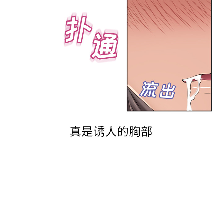 [Manhwa] Wet Paradise Love, mature woman, big breasts#[88P]-52