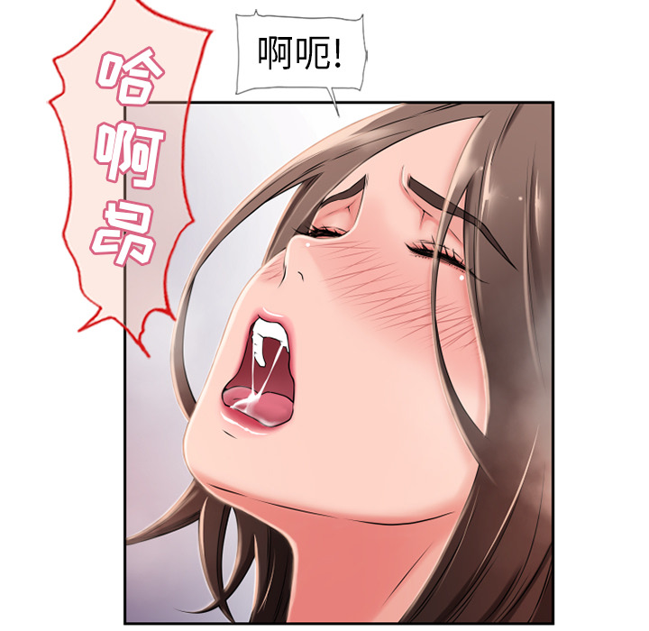 [Manhwa] Wet Paradise Love, mature woman, big breasts#[88P]-58