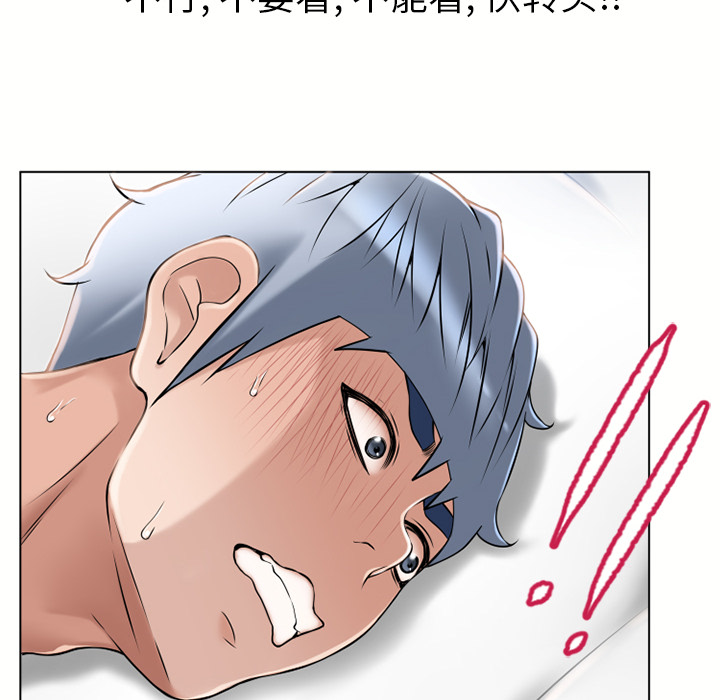 [Manhwa] Wet Paradise Love, mature woman, big breasts#[88P]-6