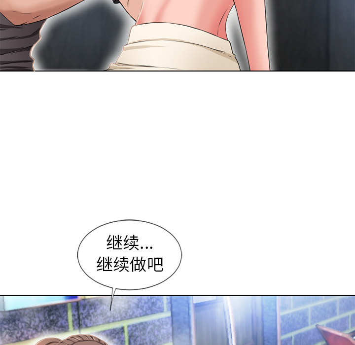 [Manhwa] Wet Paradise Love, mature woman, big breasts#[88P]-64
