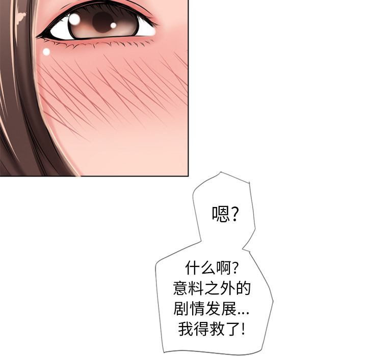 [Manhwa] Wet Paradise Love, mature woman, big breasts#[88P]-67