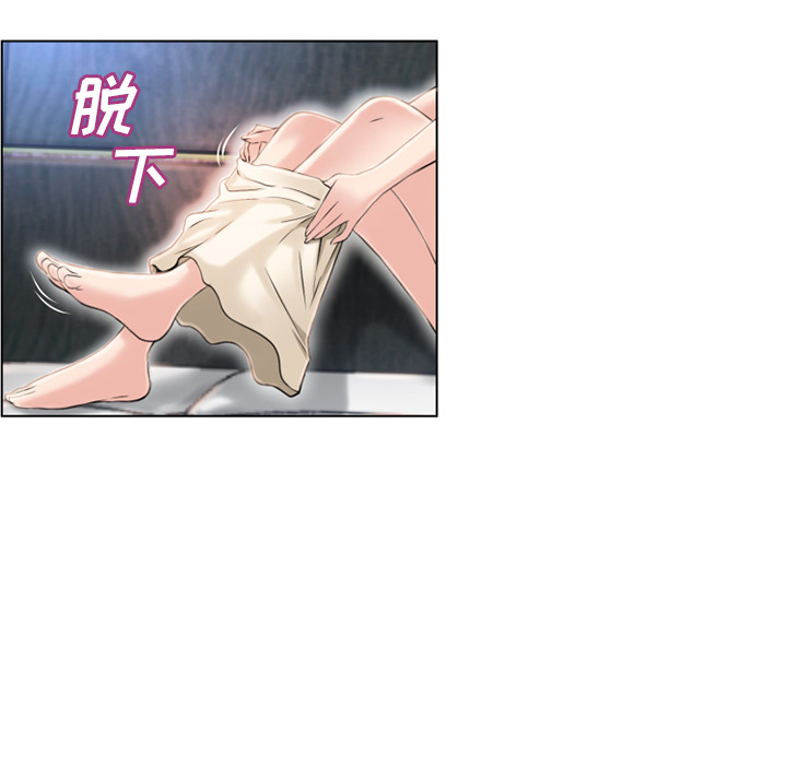 [Manhwa] Wet Paradise Love, mature woman, big breasts#[88P]-75