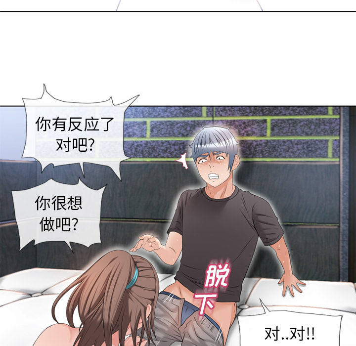 [Manhwa] Wet Paradise Love, mature woman, big breasts#[88P]-77