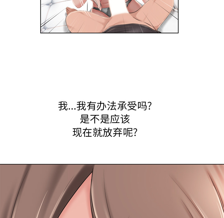 [Manhwa] Wet Paradise Love, mature woman, big breasts#[88P]-80