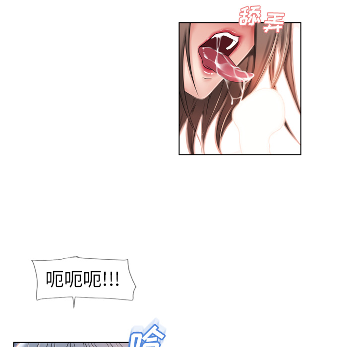 [Manhwa] Wet Paradise Love, mature woman, big breasts#[88P]-83