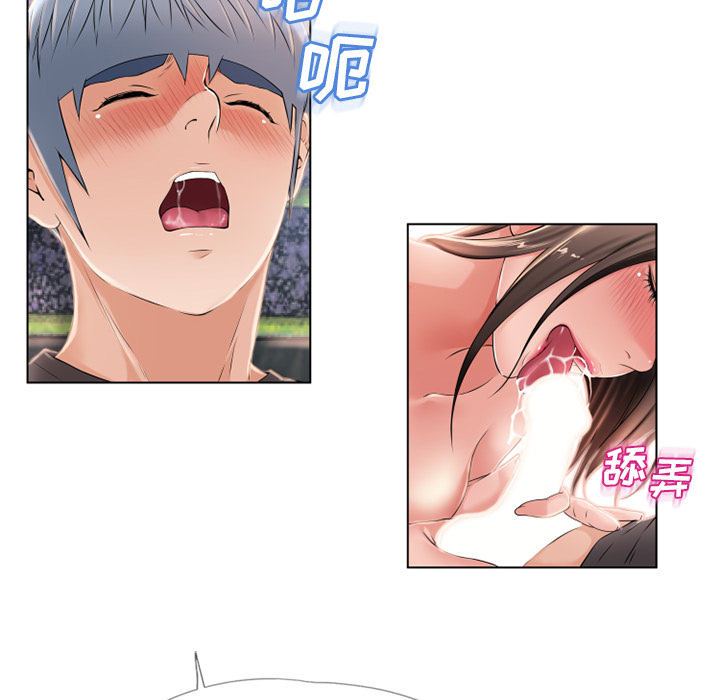 [Manhwa] Wet Paradise Love, mature woman, big breasts#[88P]-84