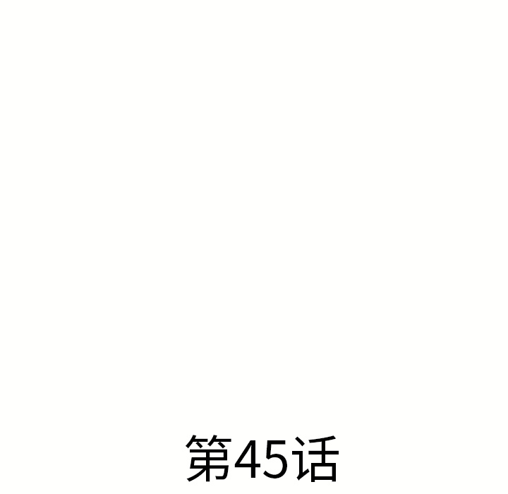 [Manhwa] Wet Paradise Love, mature woman, big breasts#[88P]-9
