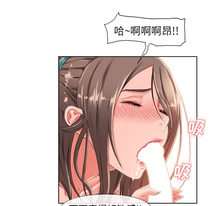 [韩国漫画] 湿乐园 爱情,熟女人妻,巨乳大奶#[96P]-12
