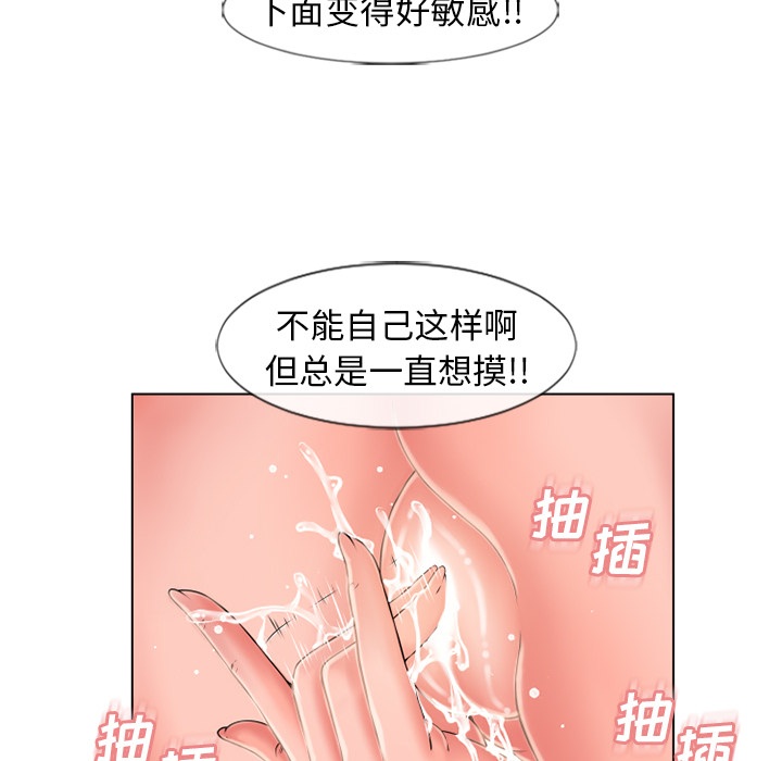 [韩国漫画] 湿乐园 爱情,熟女人妻,巨乳大奶#[96P]-13