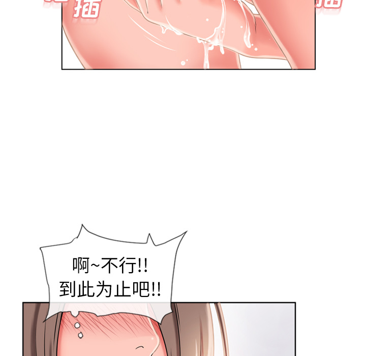 [韩国漫画] 湿乐园 爱情,熟女人妻,巨乳大奶#[96P]-14