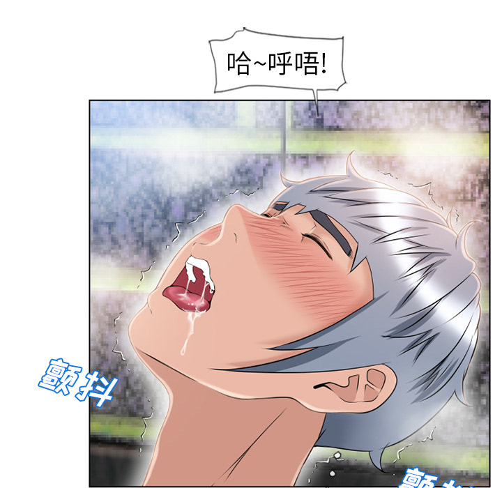 [韩国漫画] 湿乐园 爱情,熟女人妻,巨乳大奶#[96P]-16