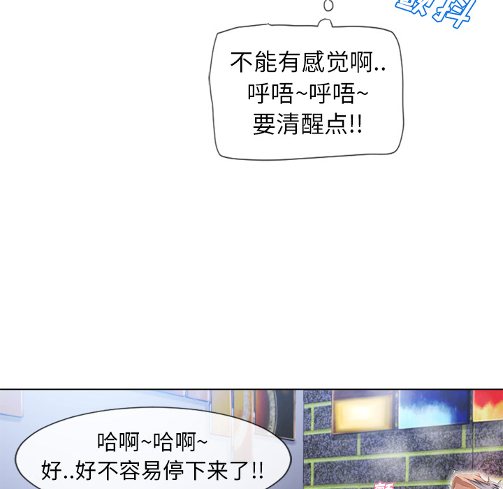 [韩国漫画] 湿乐园 爱情,熟女人妻,巨乳大奶#[96P]-17