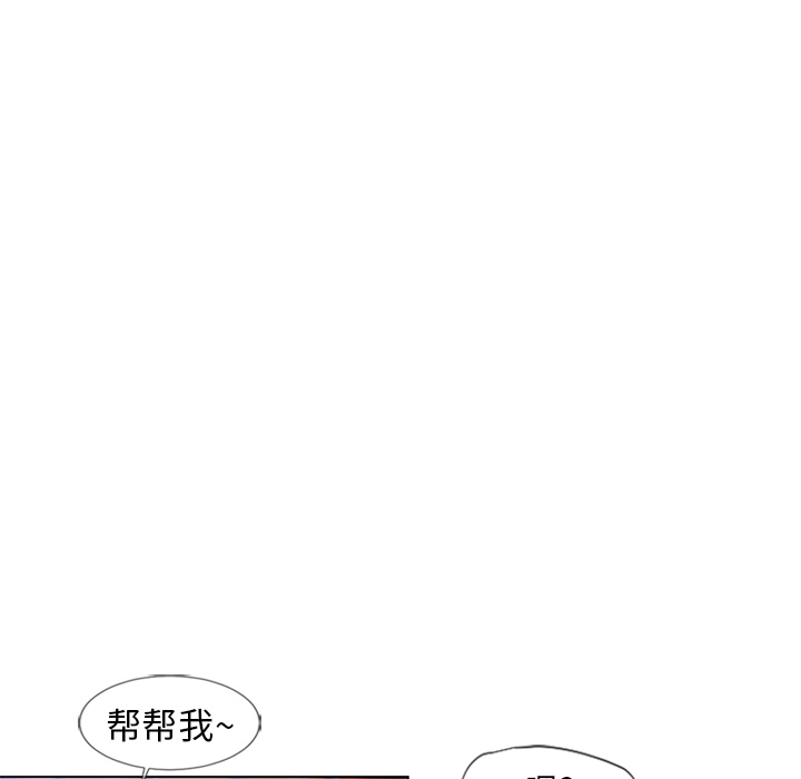 [韩国漫画] 湿乐园 爱情,熟女人妻,巨乳大奶#[96P]-19