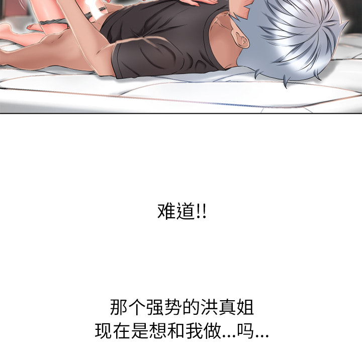 [韩国漫画] 湿乐园 爱情,熟女人妻,巨乳大奶#[96P]-24