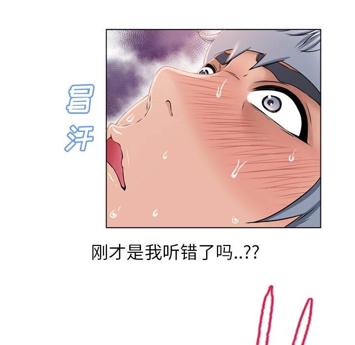 [韩国漫画] 湿乐园 爱情,熟女人妻,巨乳大奶#[96P]-25