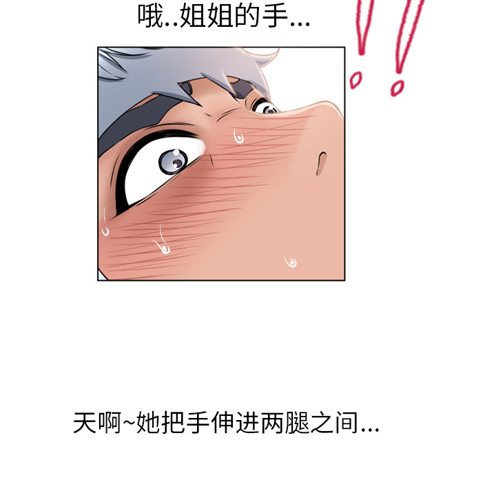 [韩国漫画] 湿乐园 爱情,熟女人妻,巨乳大奶#[96P]-26