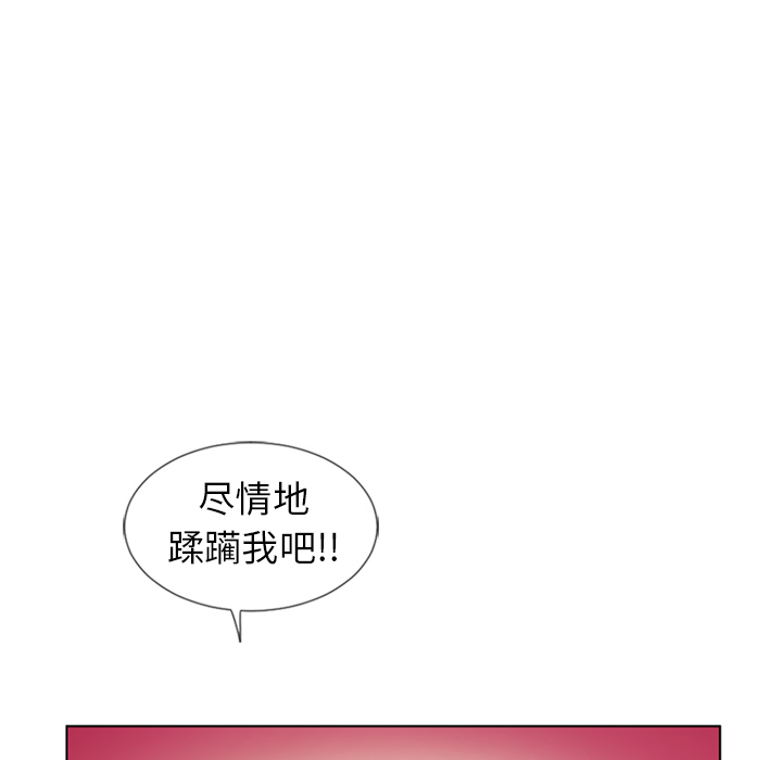 [韩国漫画] 湿乐园 爱情,熟女人妻,巨乳大奶#[96P]-29