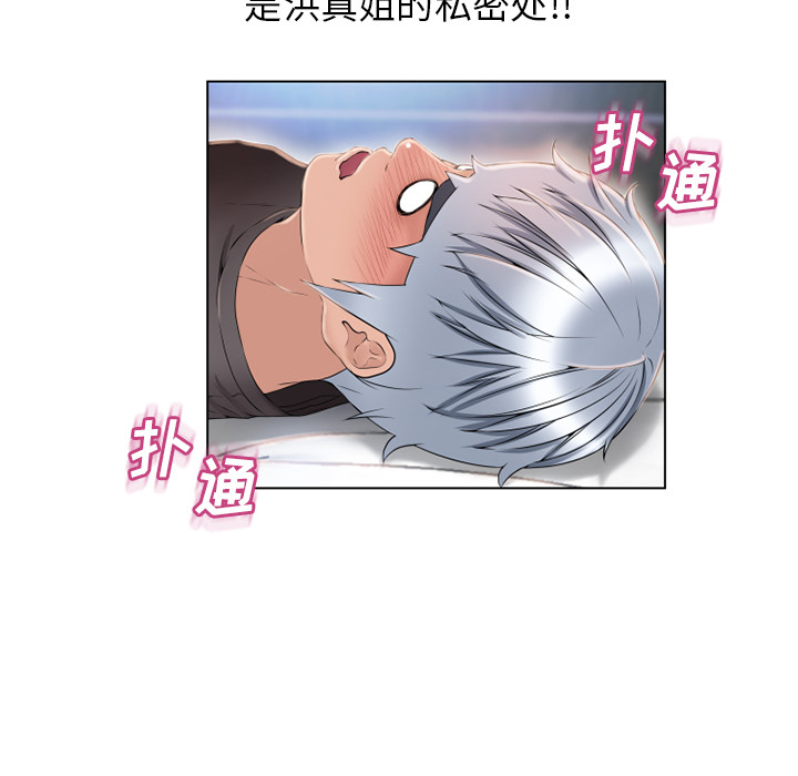 [韩国漫画] 湿乐园 爱情,熟女人妻,巨乳大奶#[96P]-31