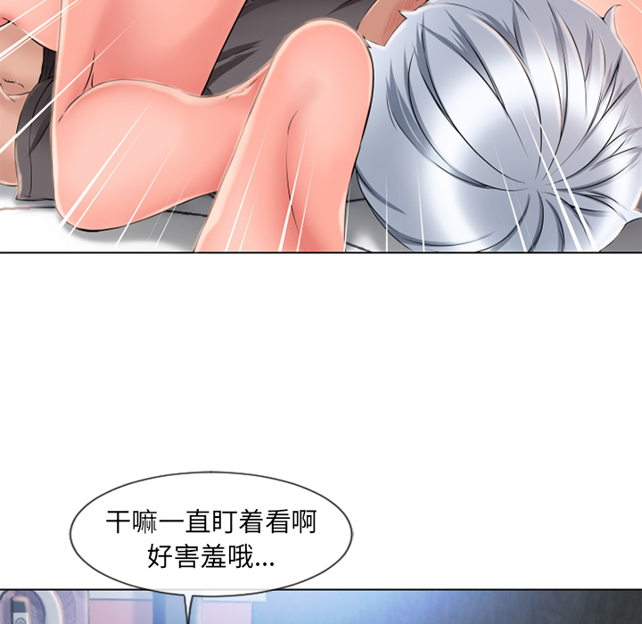 [韩国漫画] 湿乐园 爱情,熟女人妻,巨乳大奶#[96P]-33