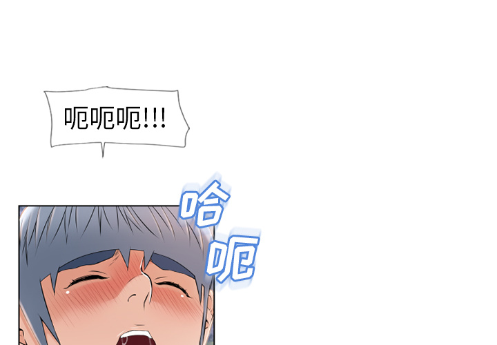 [韩国漫画] 湿乐园 爱情,熟女人妻,巨乳大奶#[96P]-4