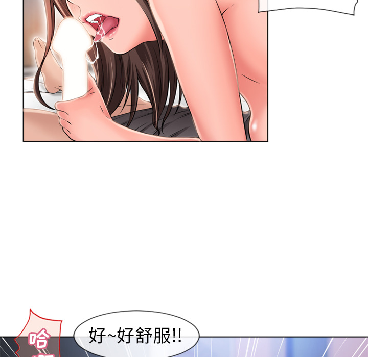 [韩国漫画] 湿乐园 爱情,熟女人妻,巨乳大奶#[96P]-46