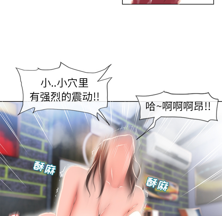 [韩国漫画] 湿乐园 爱情,熟女人妻,巨乳大奶#[96P]-52