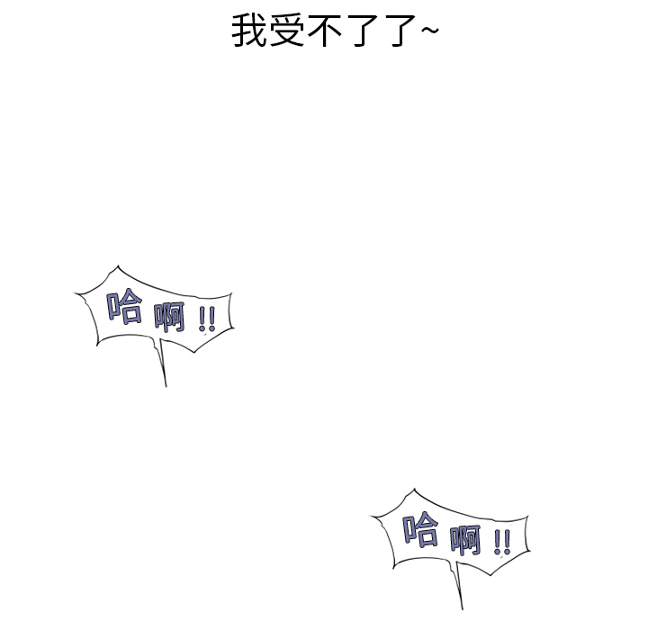 [韩国漫画] 湿乐园 爱情,熟女人妻,巨乳大奶#[96P]-54