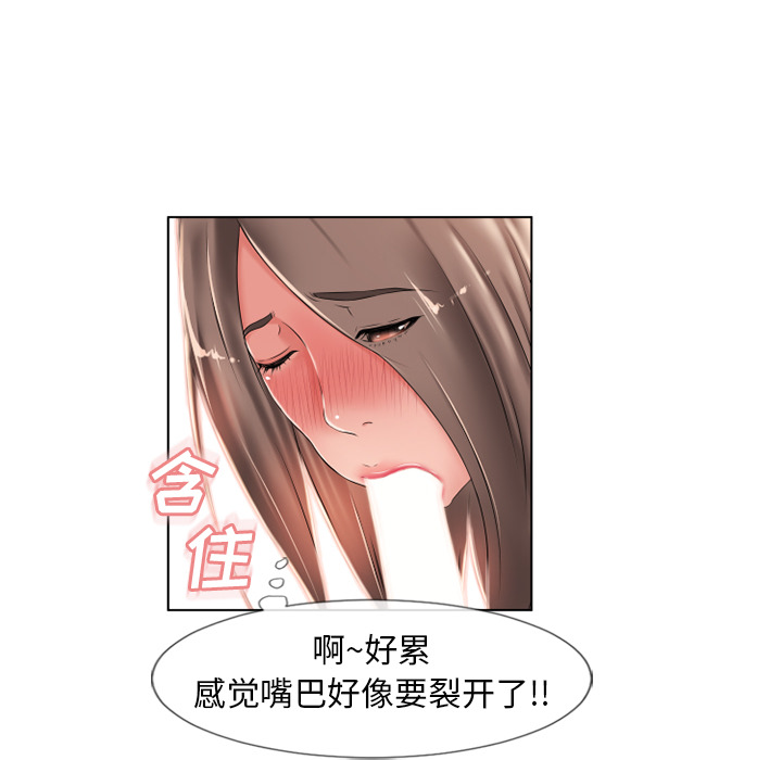 [韩国漫画] 湿乐园 爱情,熟女人妻,巨乳大奶#[96P]-6