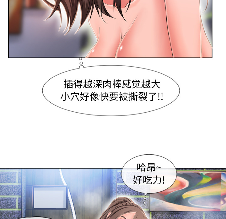 [韩国漫画] 湿乐园 爱情,熟女人妻,巨乳大奶#[96P]-61