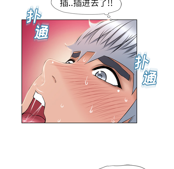 [韩国漫画] 湿乐园 爱情,熟女人妻,巨乳大奶#[96P]-63