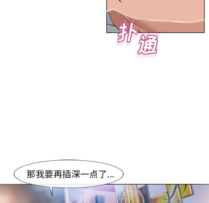 [韩国漫画] 湿乐园 爱情,熟女人妻,巨乳大奶#[96P]-68