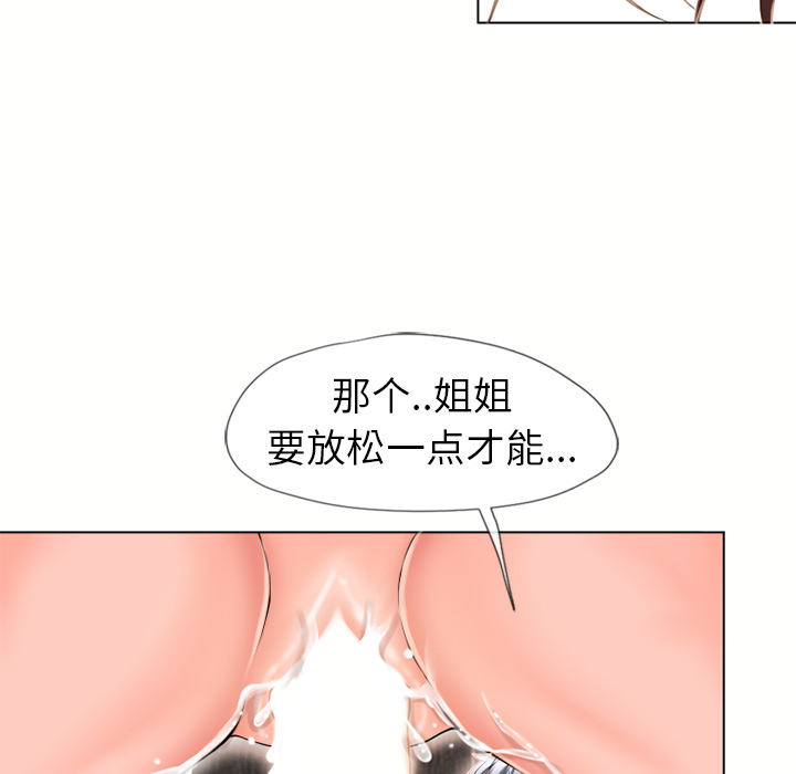 [韩国漫画] 湿乐园 爱情,熟女人妻,巨乳大奶#[96P]-76