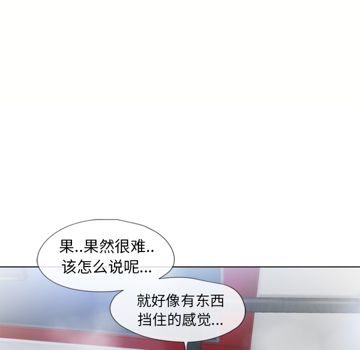 [韩国漫画] 湿乐园 爱情,熟女人妻,巨乳大奶#[96P]-78